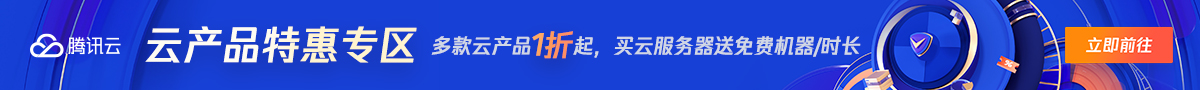 ipc.ink 广告位
