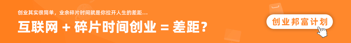 ipc.ink 广告位